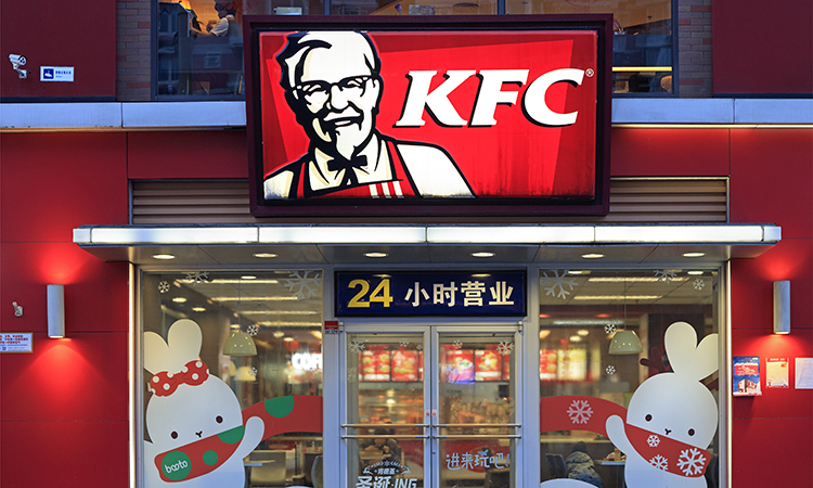 KFC in China will reduce plastic in its restaurants.