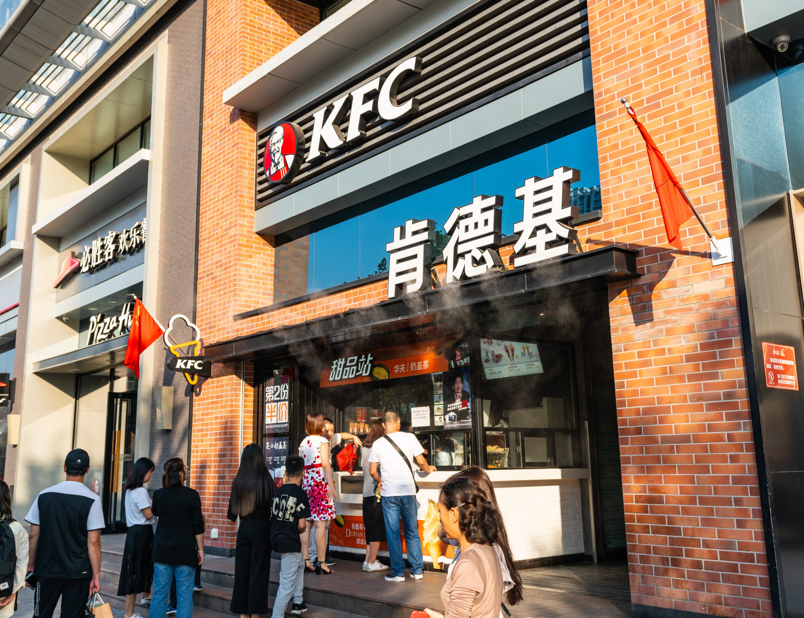 yum china