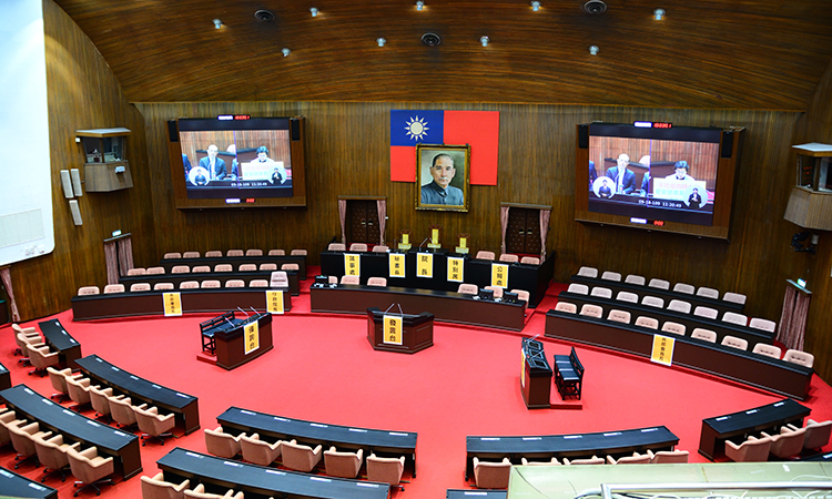 taiwan's legislative yuan